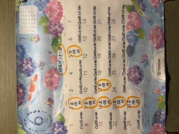 本日お席あります。サムネイル